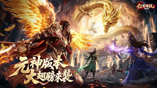 9 Game Android Tema Mythology Terbaik 2026 dengan Karakter Legendaris
